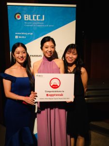 AppTweak wins the 11th Nippon Export Award