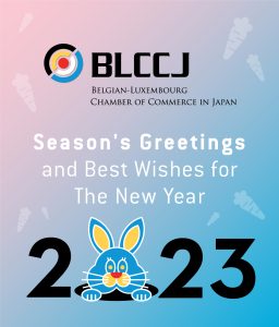 Season’s greetings from BLCCJ