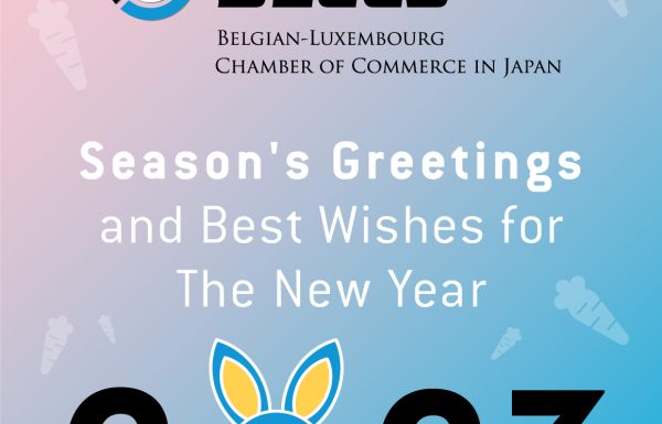 Season’s greetings from BLCCJ