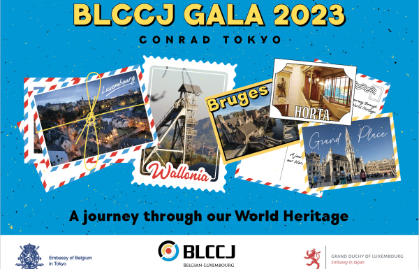BLCCJ ガラパーティ 2023：早期予約キャンペーン！