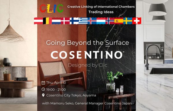 CLIC Networking Event: Cosentino
