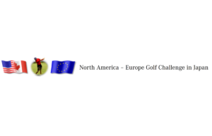 19th North America – Europe Golf Challenge in Japan 2023: still taking applications