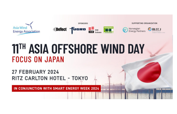 11th Asia Offshore Wind Day (Feb 27 @ Ritz Carlton Tokyo)