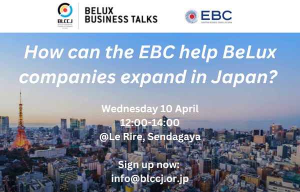 BeLux Business Talk with the European Business Council (EBC)