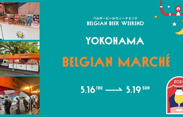 Belgian shop @ BBW Yokohama