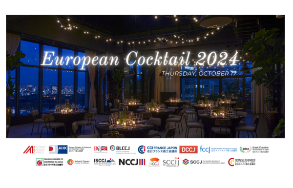 Save-the-date! Joint Chamber EU Cocktail