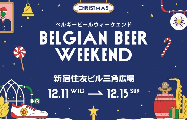 Belgian shop @ BBW Shinjuku