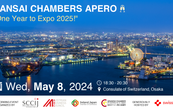 Joint Chamber event in Osaka: open to BLCCJ members