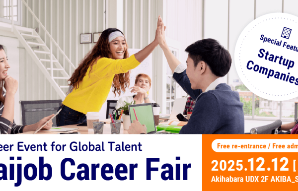 Daijob Career Fair on 12 December