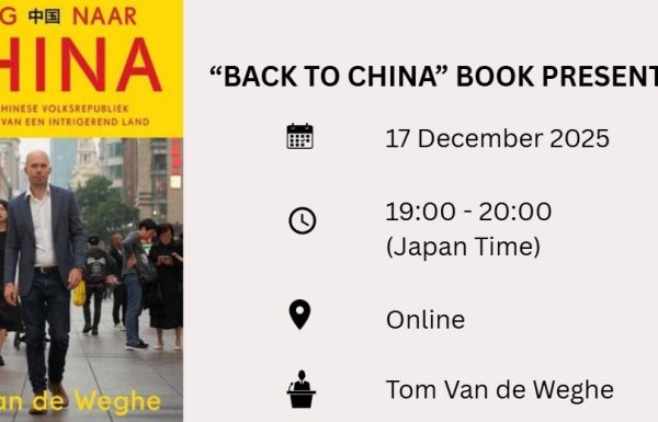 Back to China book presentation