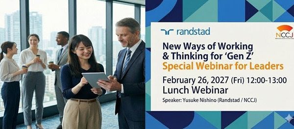 Webinar on Gen Z – open to BLCCJ members (Feb. 26)