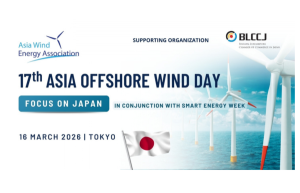 17th Asia Offshore Wind Day (16 March @ JW Marriot)