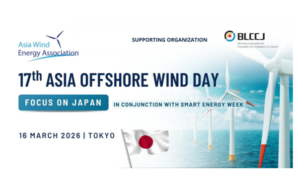 17th Asia Offshore Wind Day (16 March @ JW Marriot)