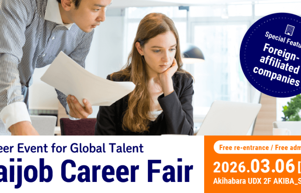 Daijob Career Fair on 6 March