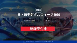 2nd EU-Japan Digital Week (23-30 March)