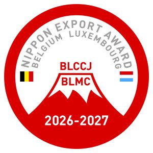 Nippon Export Award