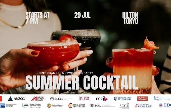 Save-the-date! Summer Cocktail 2026