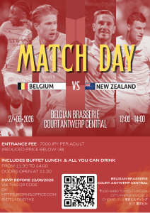 World Cup Viewing – BE vs NZ (27 June)