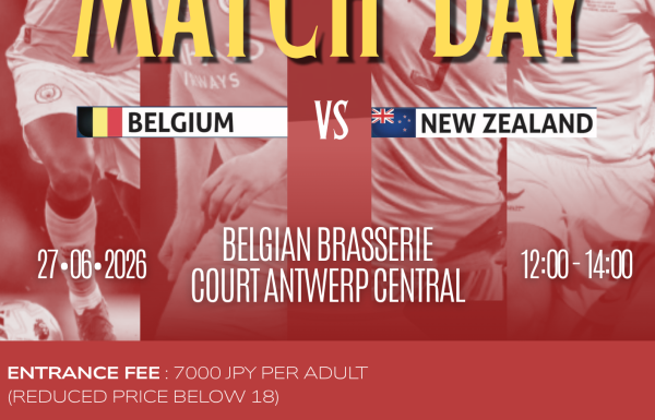 World Cup Viewing – BE vs NZ (27 June)