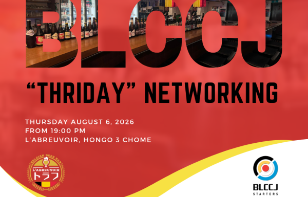 BLCCJ Starters: Thriday networking night