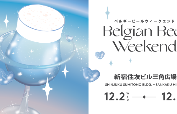 Belgian Marché @ BBW Shinjuku